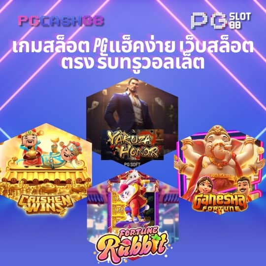 ผลบอลสดสํารอง2
